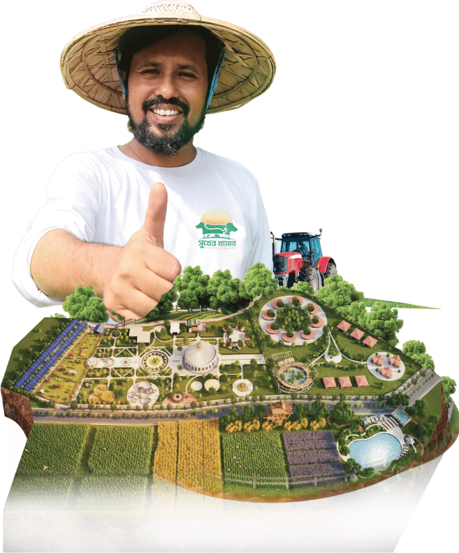 Sukher Khamar - Integrated Agricultural Farm and Resort